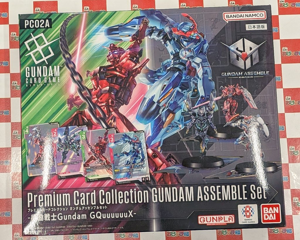 ガンダムカード #GCG プレミアムカードコレクション ガンダム