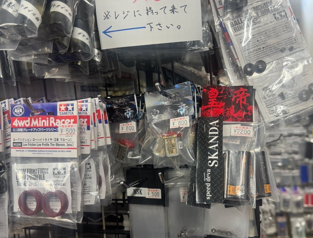 KAISER 〜皇帝 mini4wd (@idaten_no1) / Posts / X