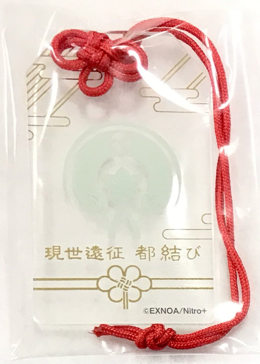 らしんばん天王寺店/オンライン商品入荷情報】 刀剣乱舞 現世遠征 都