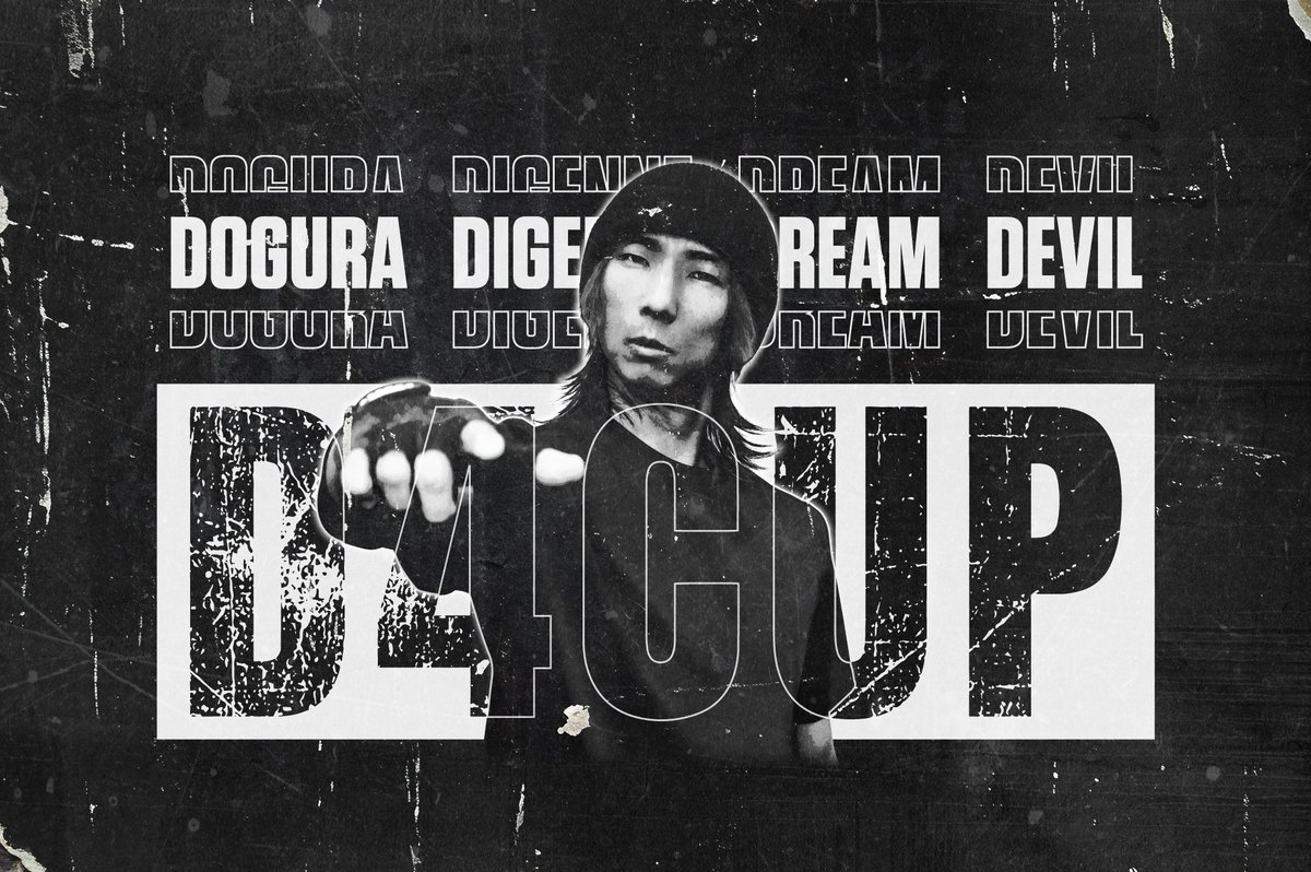 うおー！楽しみー！