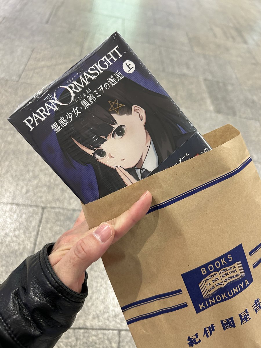 卑猥の化身 (@Prophecist) / Posts / X