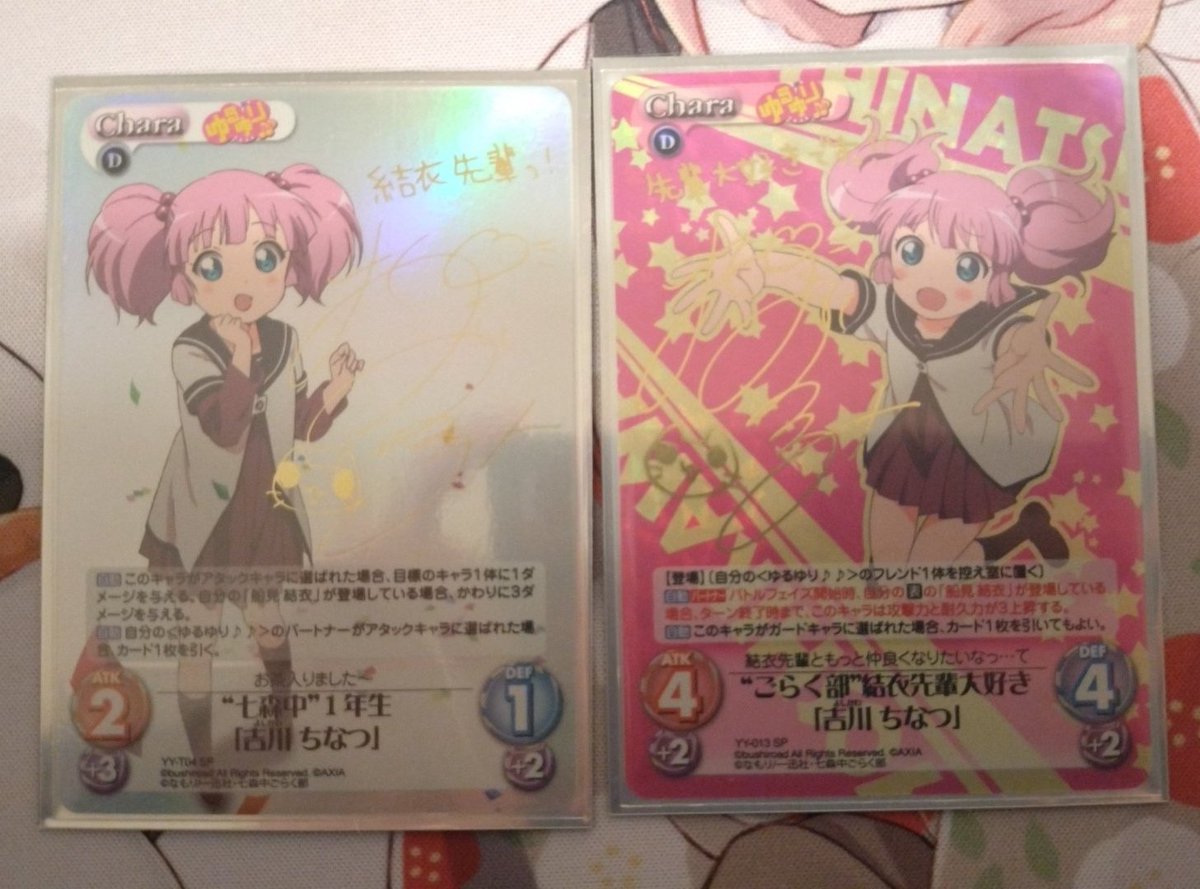 名古屋での戦利品！＋ようやく受け取れた花名ちゃんプレイマット