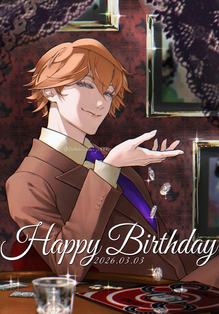 HAPPY BIRTHDAY!! #真経津晨誕生祭2026 #ジャンケットバンクFA