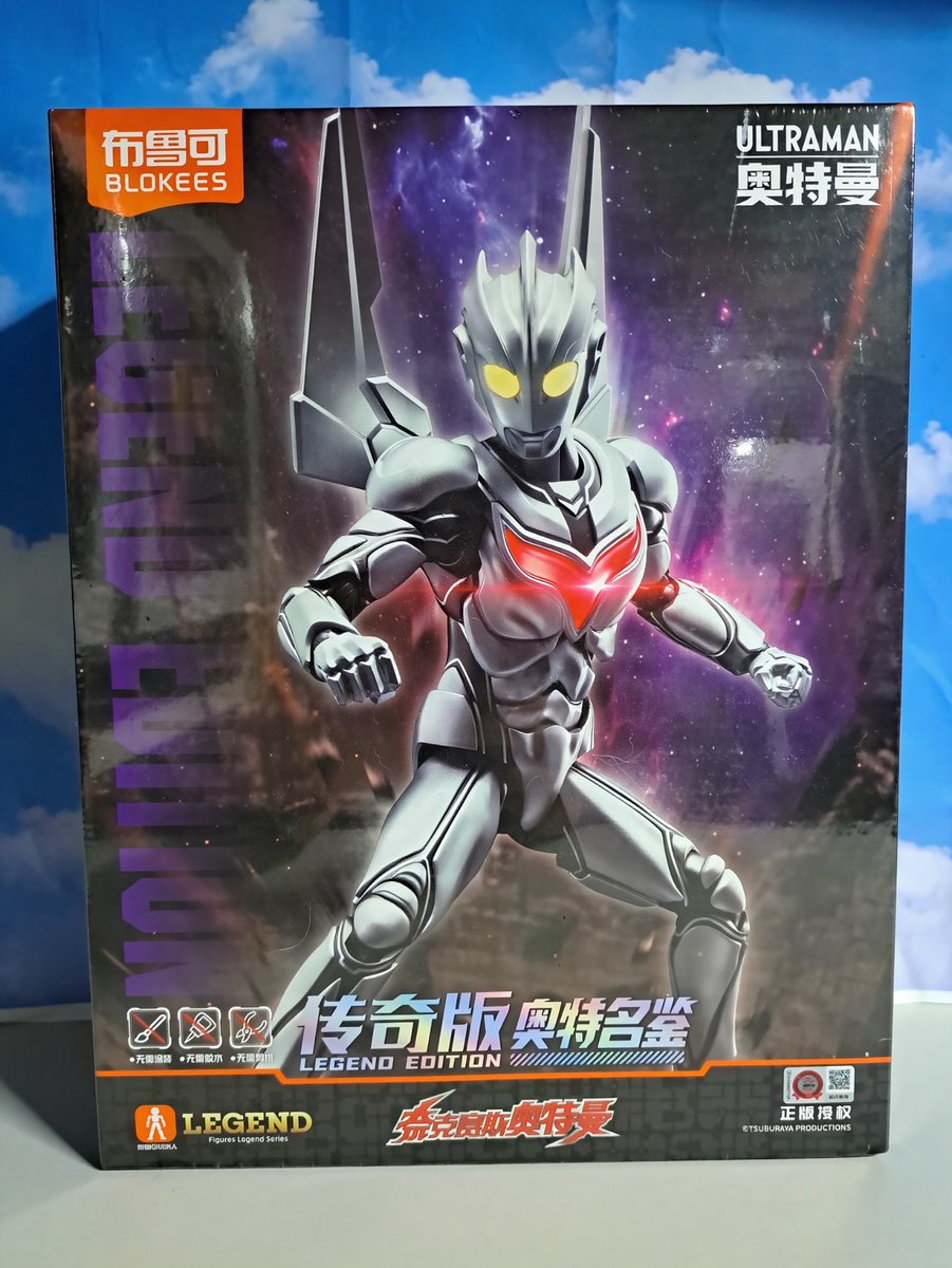 オモ写 帰宅したらウルトラマンノアとダークルギエルのプラモデル届い