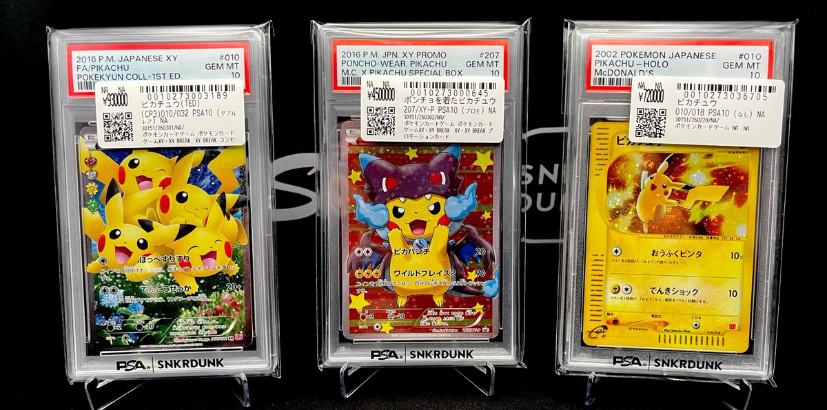 📢＃スニダン 販売情報📢 【#ポケカ 名古屋PARCO西館2Fスニダンにて