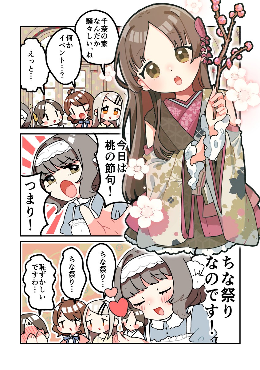 りょうた (@ryouta335) / Posts / X