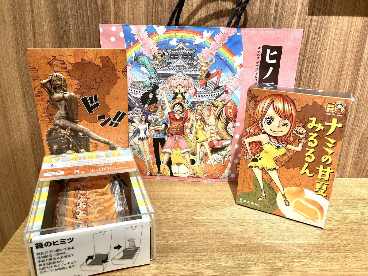 おすすめ商品】熊本県内限定 ◇ナミの甘夏みるるん 8個入り 1,300円