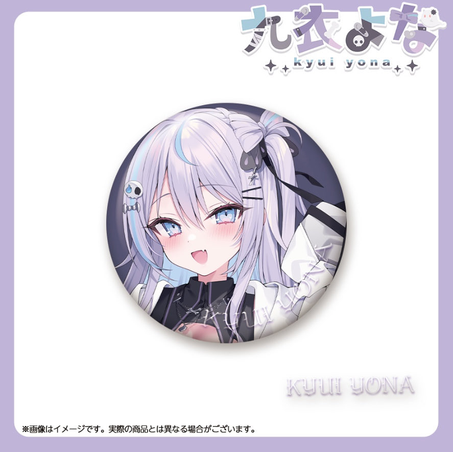 ☾🤍 𝐺𝑜𝑜𝑑𝑠 𝑅𝑒𝑠𝑡𝑜𝑐𝑘 🤍☾ キービジュアル アクスタ ＆ 缶