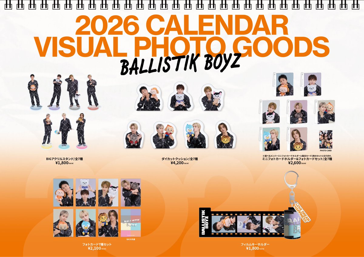 ク、ク、クッション🥹❤️ ヤバい…かわいい🤤❤️ ほ、ほ、ほしい