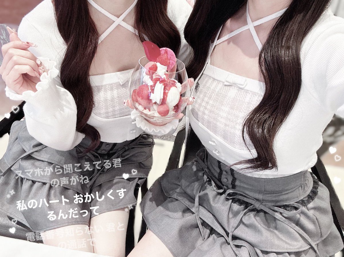 新作トップスがめʒすぎる꒰՞⸝⸝ ⭐︎ ·̫ ⭐︎ ՞꒱💘⋆꙳