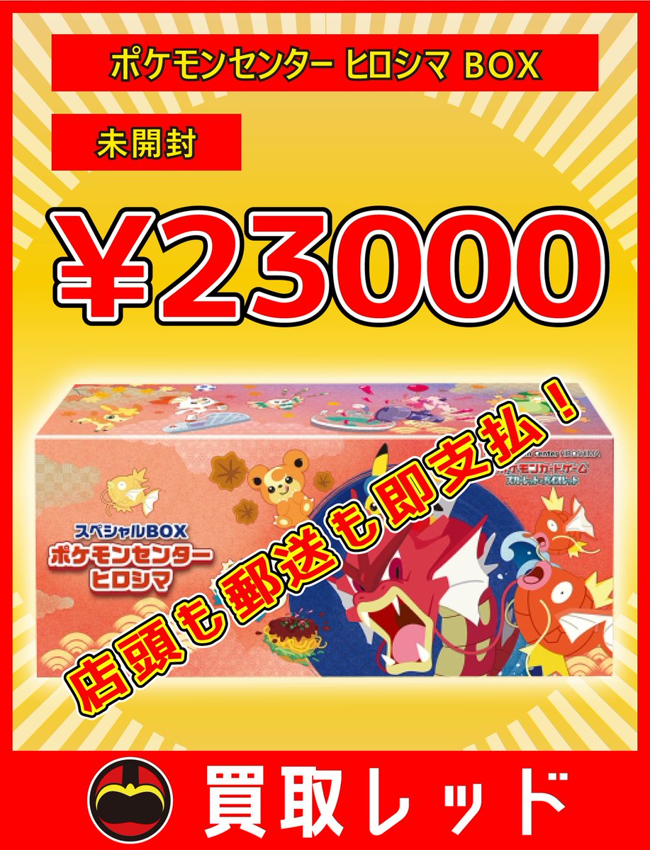 ┏━┳━┳━┳━┳━┳━┓ ┃全┃力┃買┃取┃強┃化