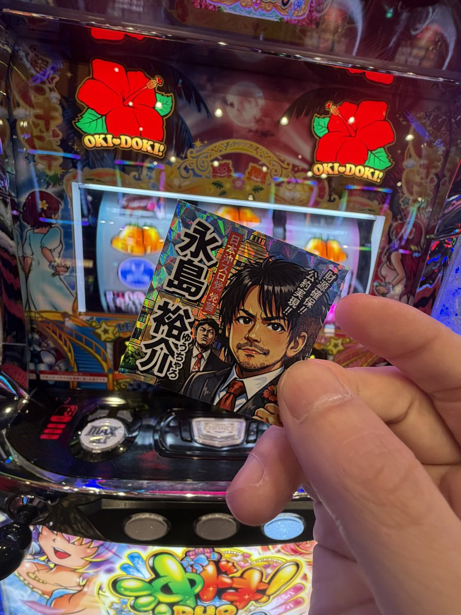 ゆうちゃろ@ペカるTVZ (@yu_tyaro) / Posts / X