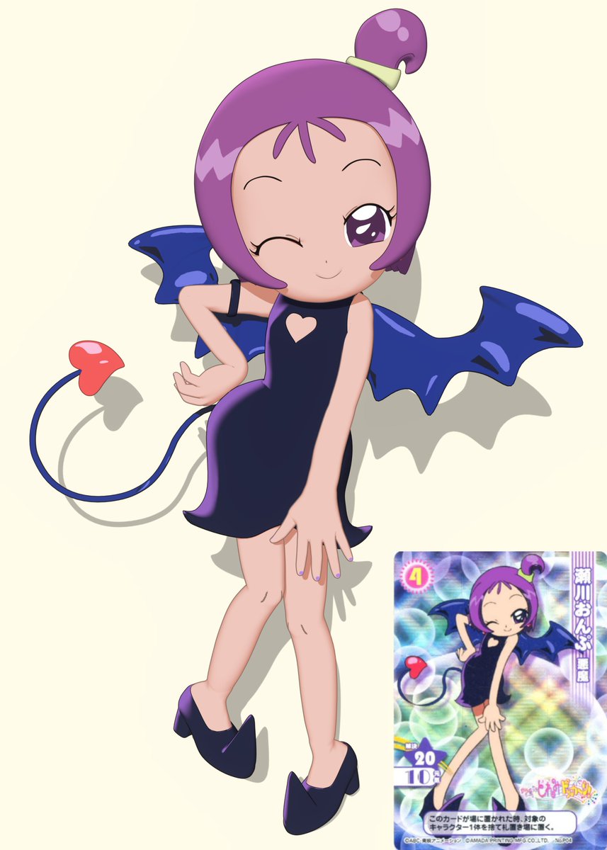 Onpu Segawa significa hola demonio #おジャ魔女どれみ