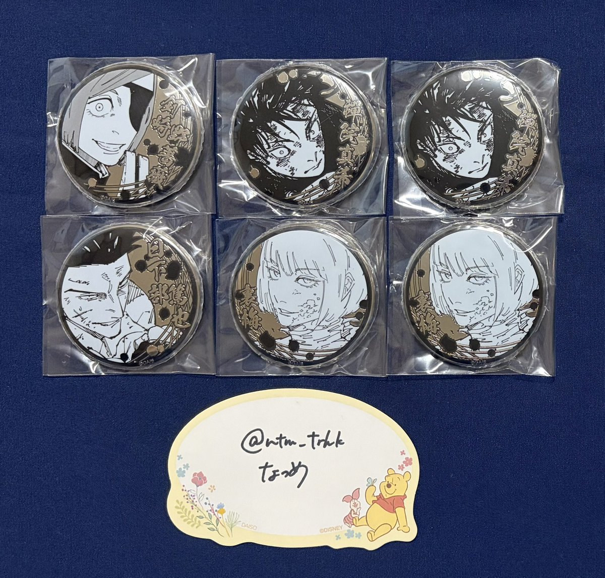 譲渡】呪術廻戦 シルバー缶バッジコレクション 譲:釘崎/真希2/日下部