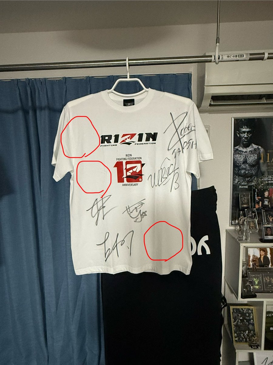 赤丸のとこにサイン書いてもらって増やしていこう🤭 右下には伊藤裕樹