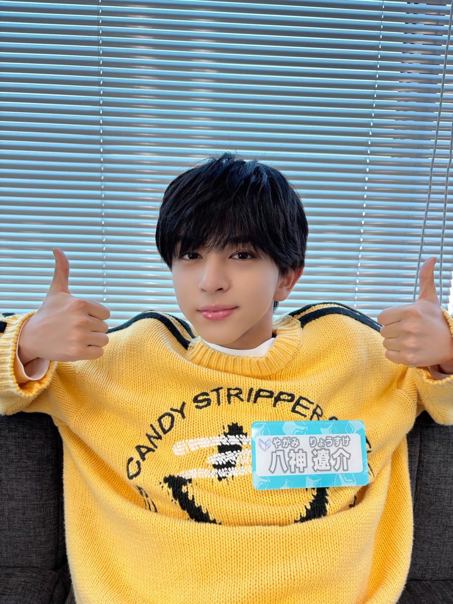 ぬいぐるみ ICEx マスコット 八神遼介