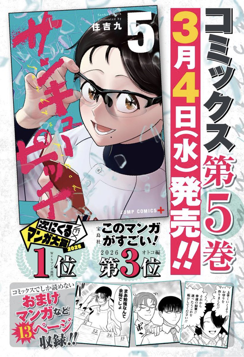 フナジュー (@EcilaEnaka) / Posts / X