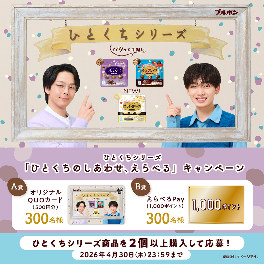 プライチ】セブンイレブンで明治R-1を買うとLG21が無料でもらえるお得