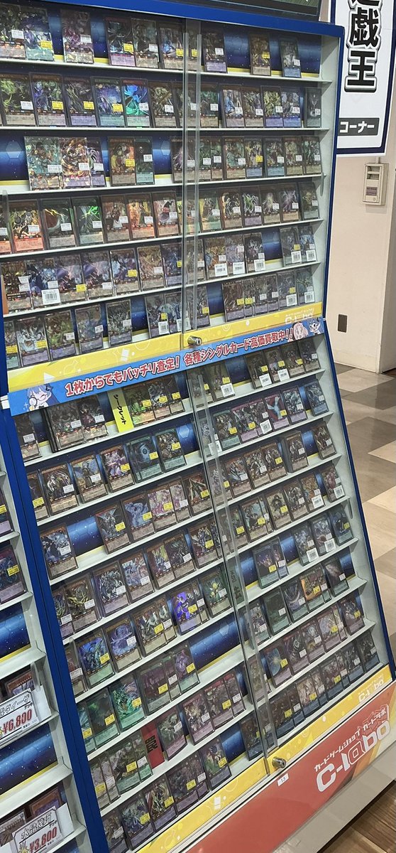 遊戯王ラッシュデュエル 販売情報】 ラッシュデュエル最新弾シングル