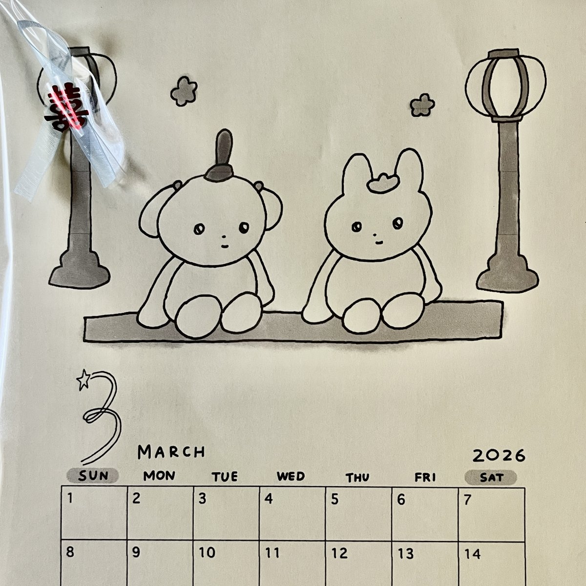 kimura_shigekiX👴 (@kimurashigekix) / Posts / X