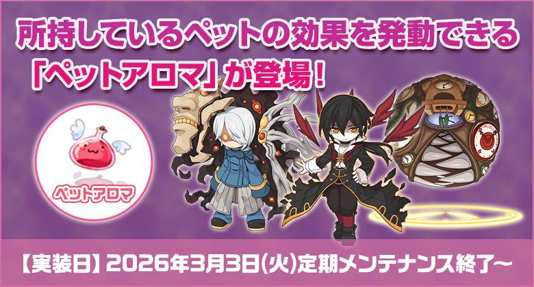 ポ三郎@ラグナロクオンライン公式ポリン (@RJC_Po) / Posts / X