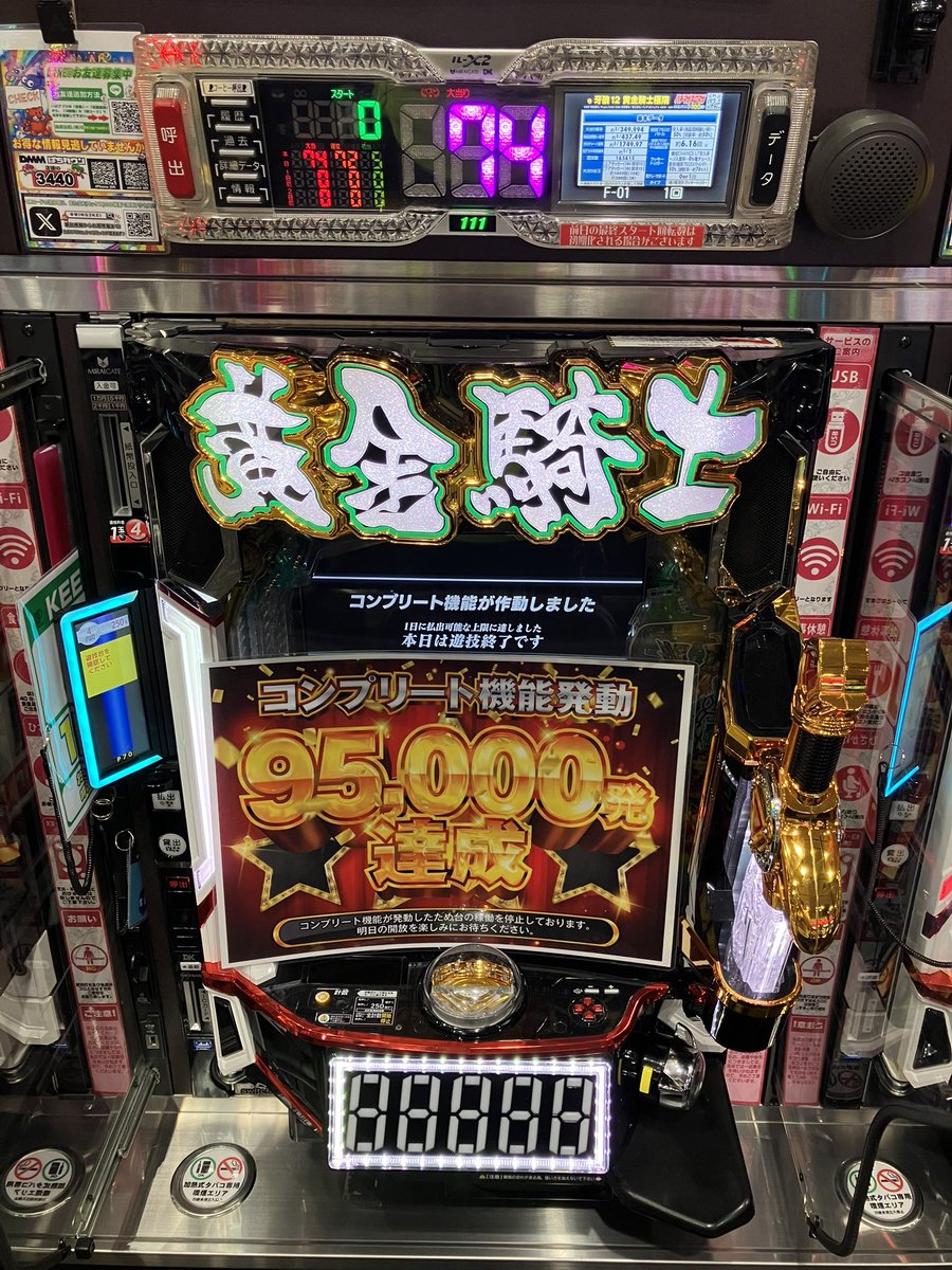 ウイングサンケイ (@WING3KEI) / Posts / X