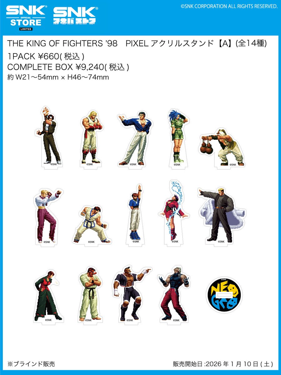 SNKアキバストア】 ◥◣ THE KING OF FIGHTERS '98 ◢◤ 【PIXEL