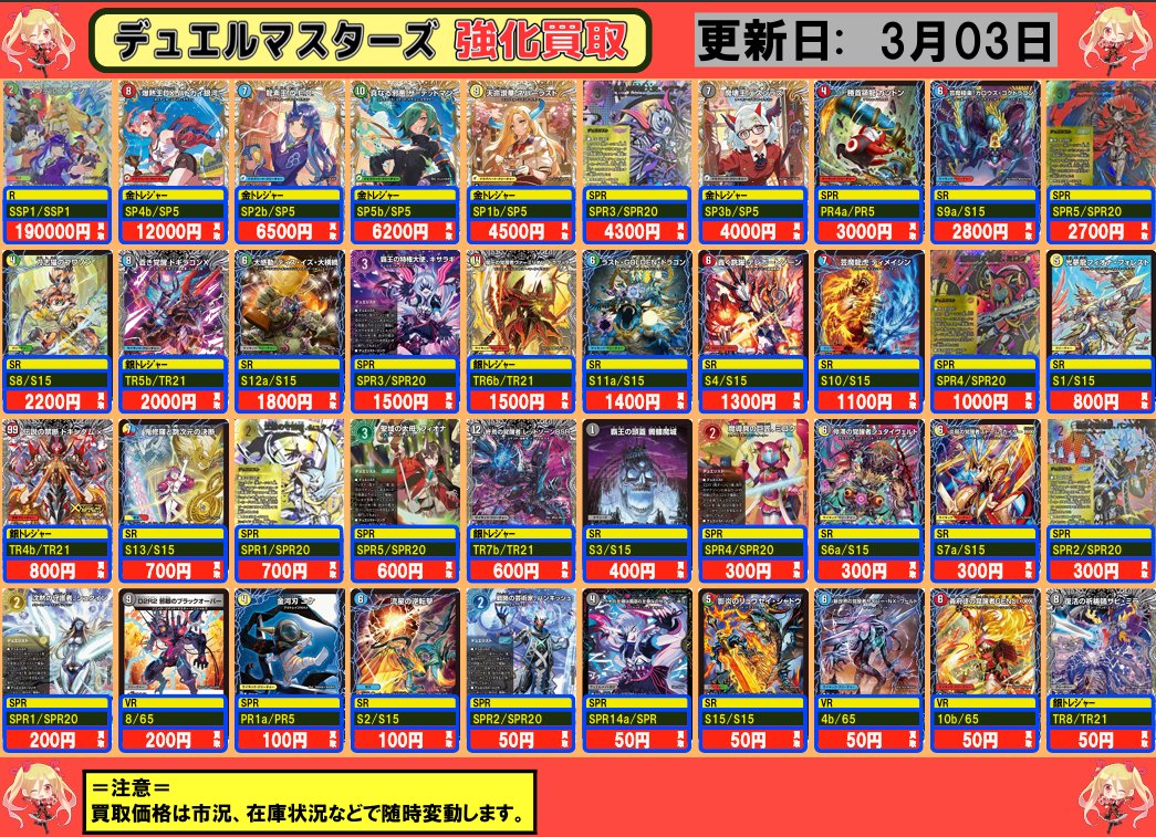 フルコンプ川崎店 (@kawasaki_full) / Posts and Replies / X