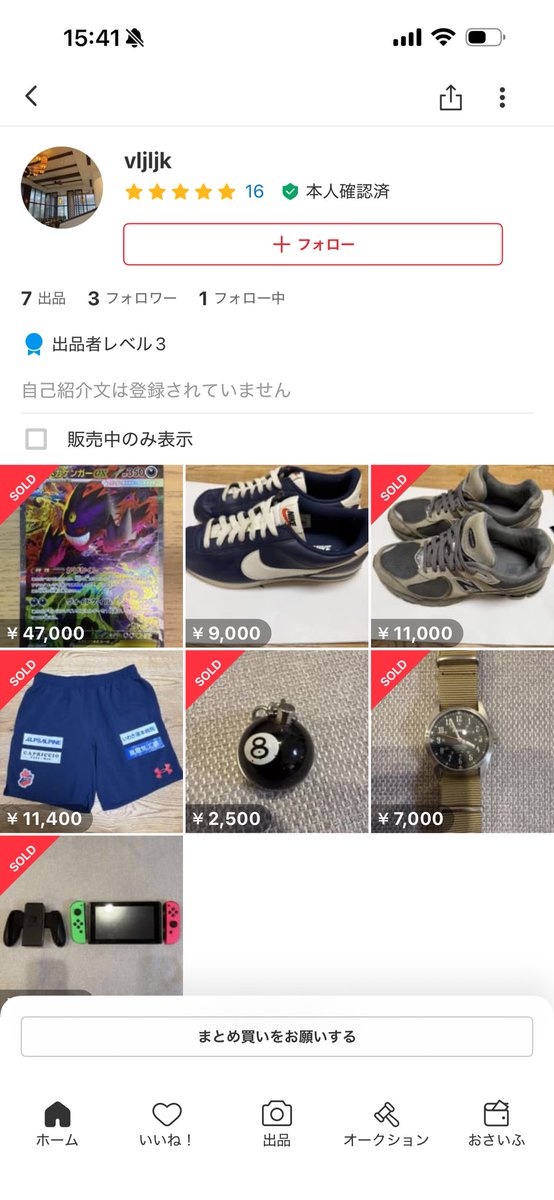 勘違いしないで欲しいのは、 他で買ったメルカリのカード達は本当に