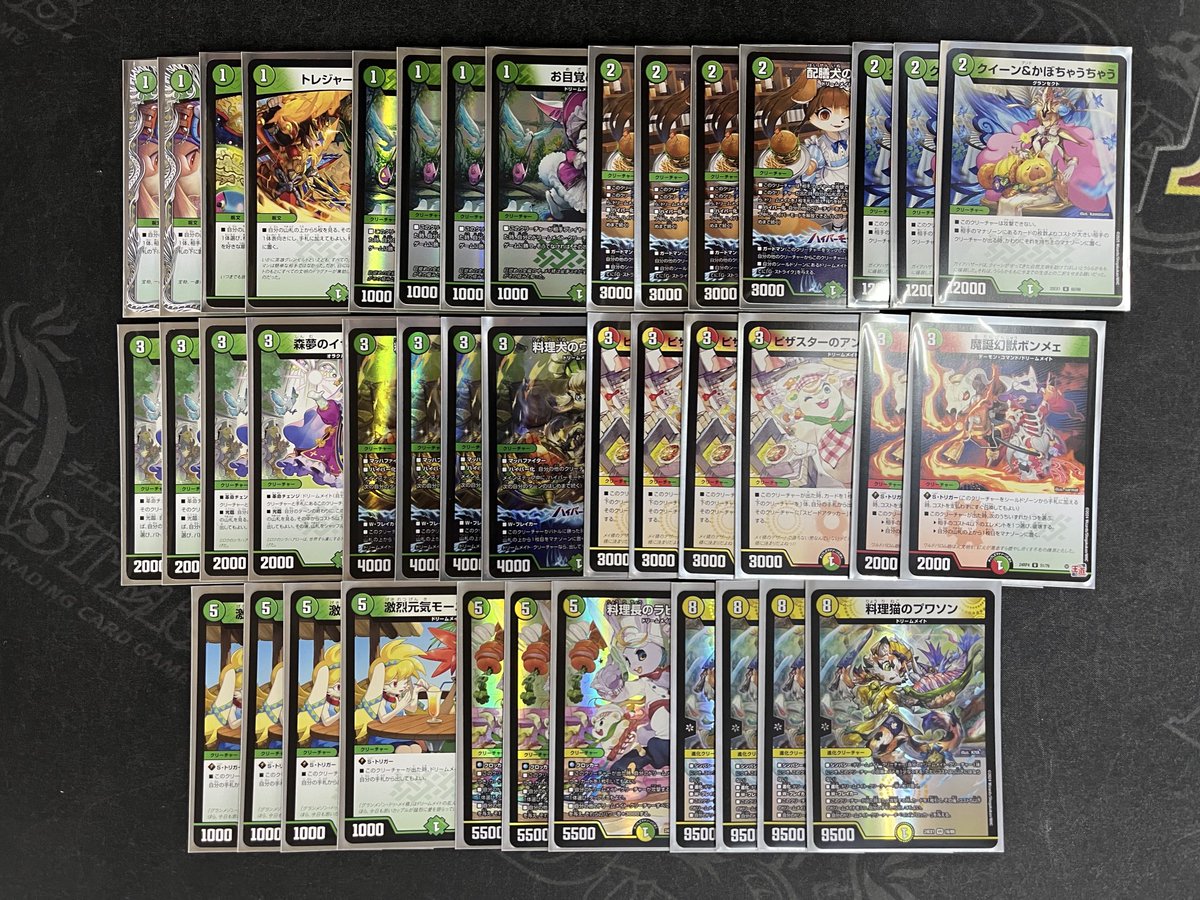 デュエマ #デュエルマスターズ ドリームメイト ¥7,500🔥 デッキ販売に