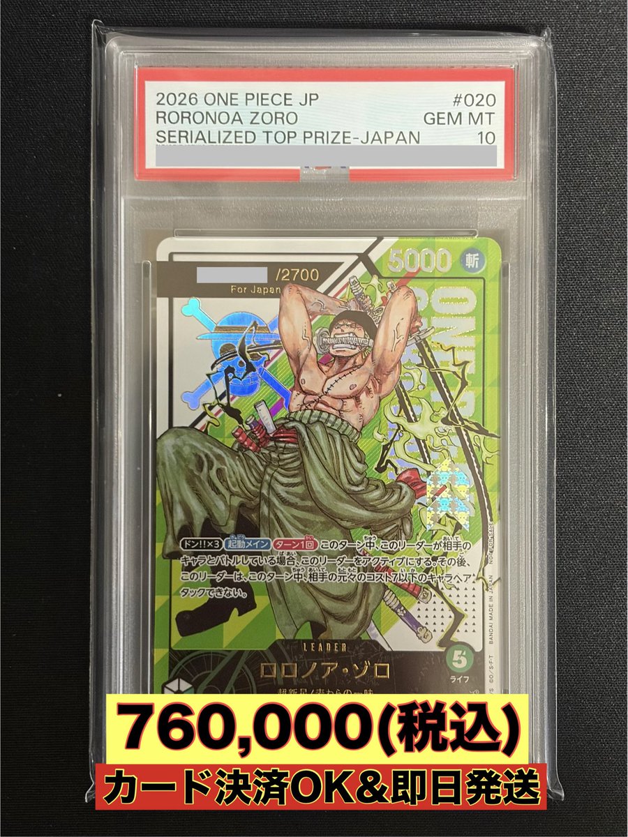 トレカGALLERY (@TCG_GALLERY) / Posts / X