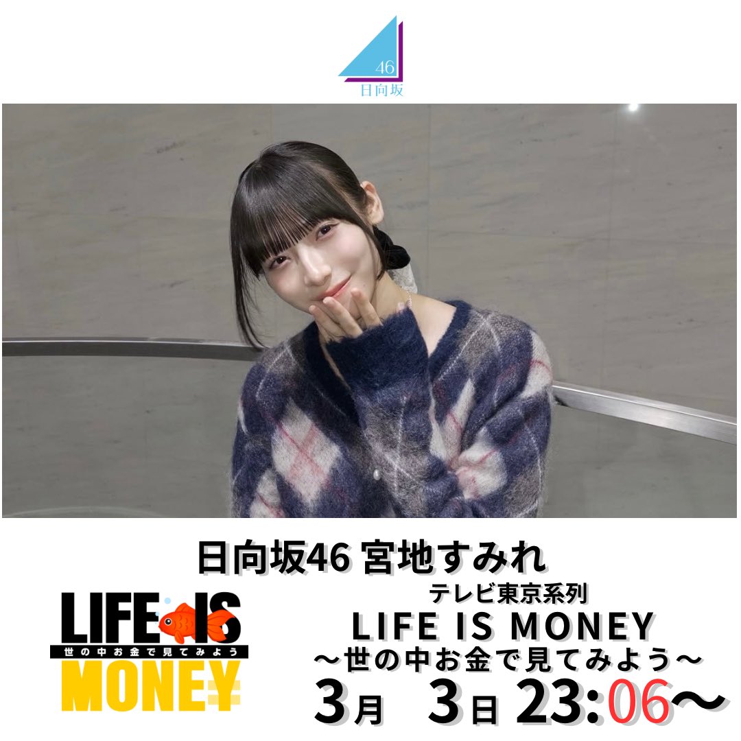 けんけんぱ🍀 (@ONWNfeM9dFo548X) / Posts / X