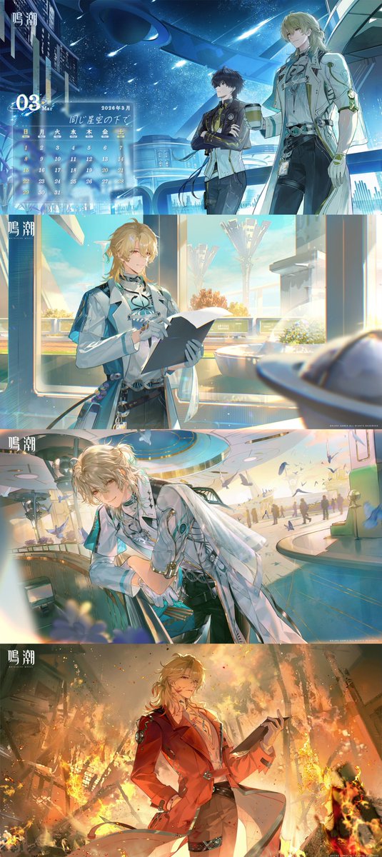 リューク・ヘルセンの壁紙まとめ！ マジで超カッコいい！ #鳴潮