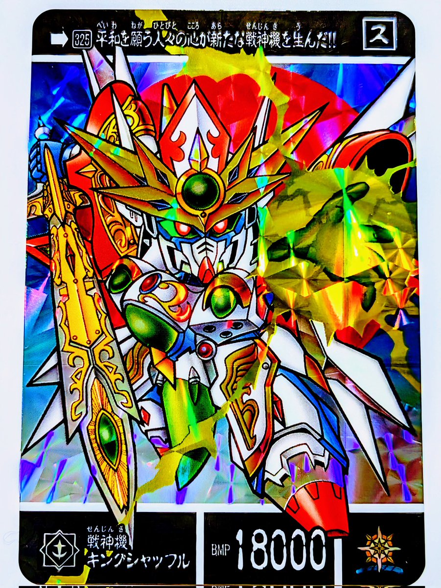 午後の仕事も射程距離外から増えそうですが、意外とセコい手を使わず