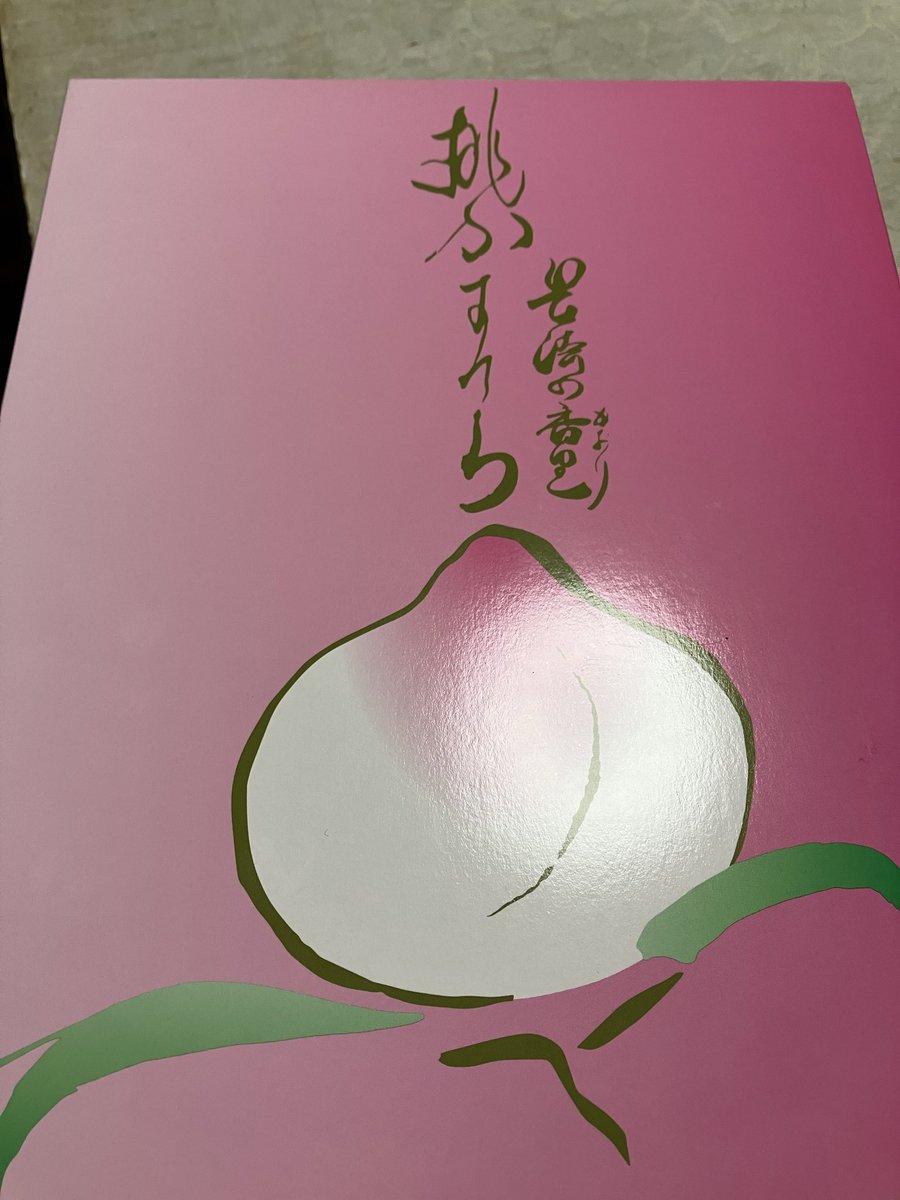 MAYU (@WKrPCHMxcU72P9I) / Posts / X