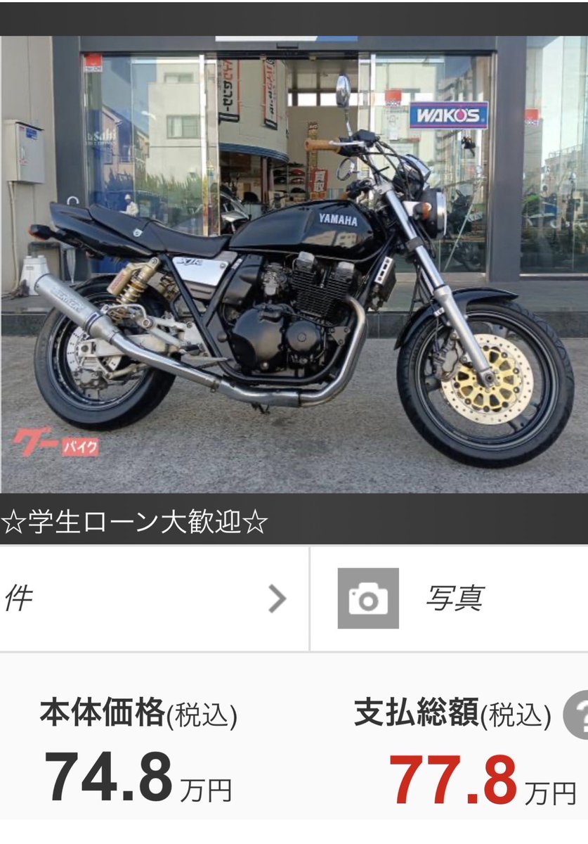 tomo (@TomoEqual) / Posts / X