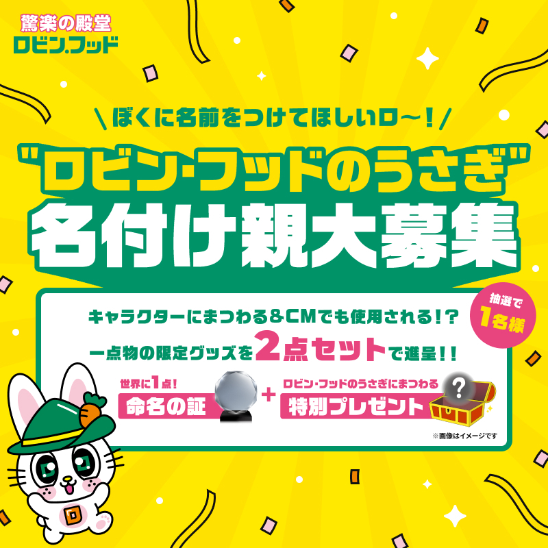 驚安の殿堂 ドン・キホーテ🐧 (@donki_donki) / Posts / X