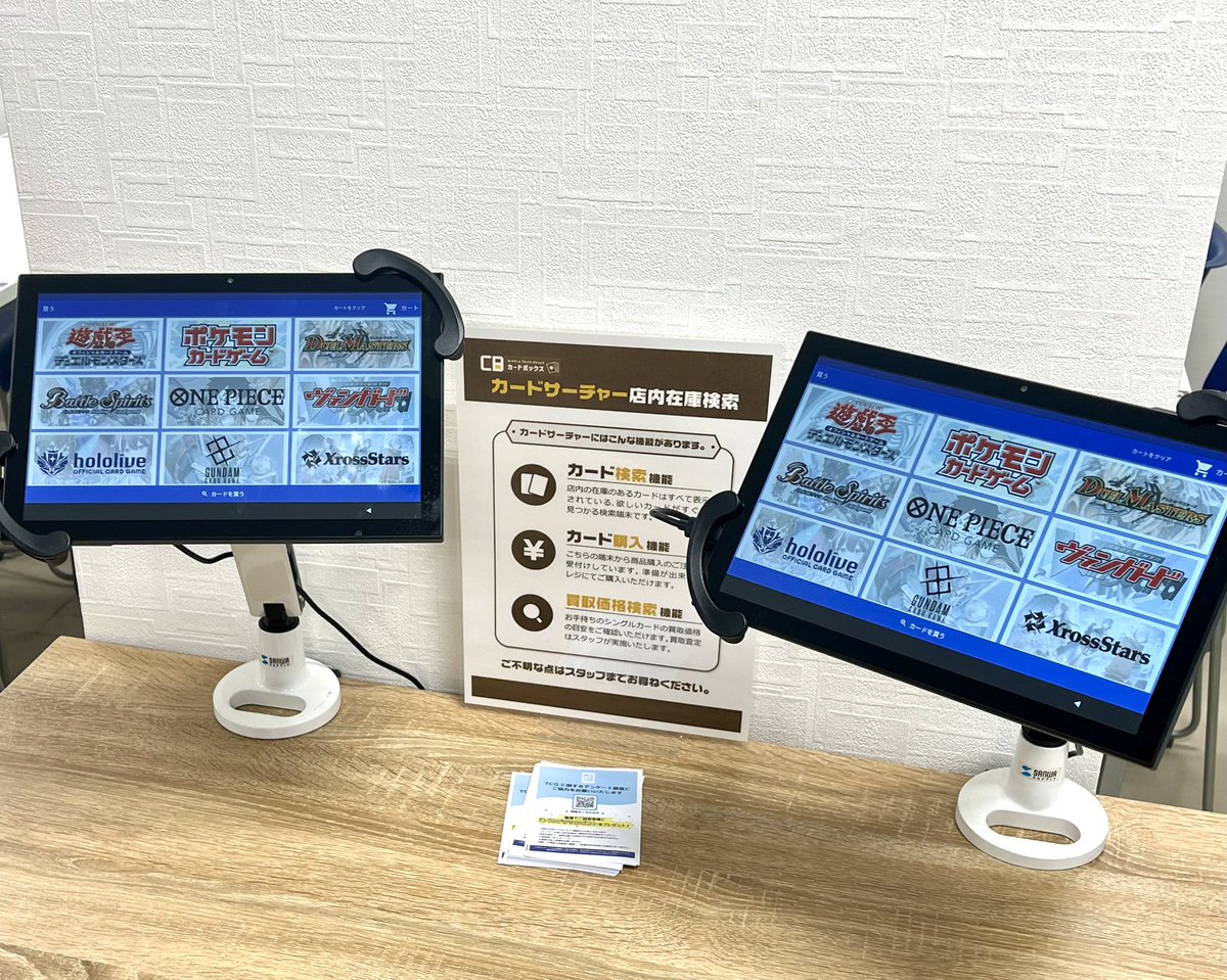 ポケモンカードゲーム】 『ポケパッド』SRなどシングルカード入荷