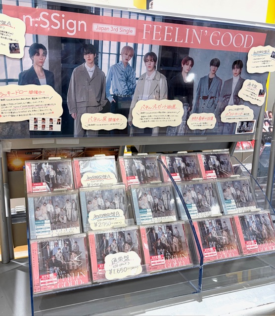 n.SSign】 🌸𝙹𝚊𝚙𝚊𝚗 𝟹𝚛𝚍 𝚂𝚒𝚗𝚐𝚕𝚎「𝙵𝙴𝙴𝙻𝙸𝙽' 𝙶𝙾𝙾𝙳