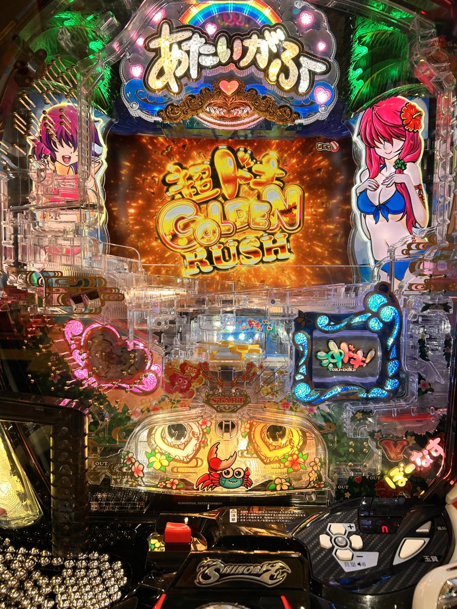 ジェイパーク万代店 #ゾロ目 なんかよくわからないけど ネオプラがDEに