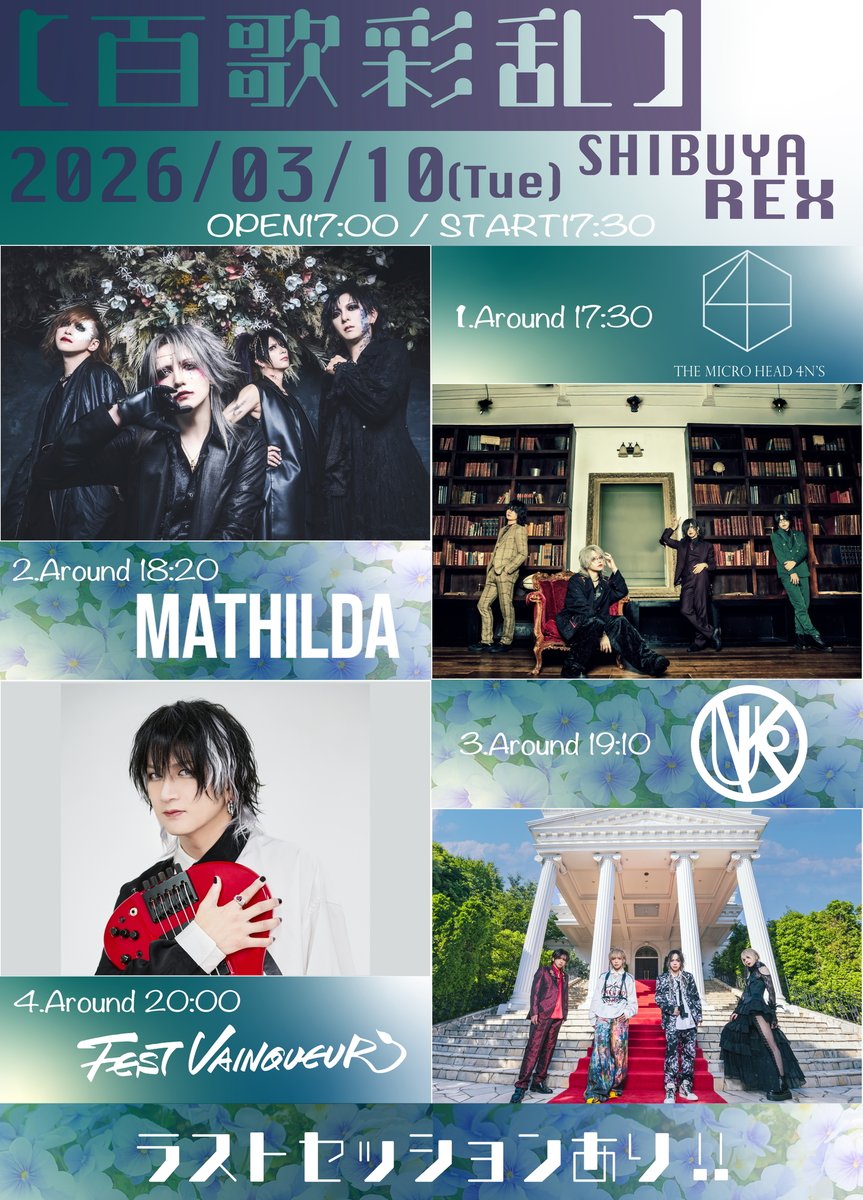 kazuya (@kazuya2418) / Posts / X