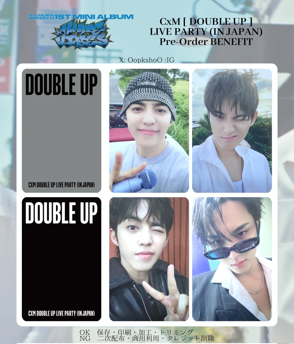 CxM [ DOUBLE UP ] LIVE PARTY (IN JAPAN) ALBUM Pre-Order BENEFIT