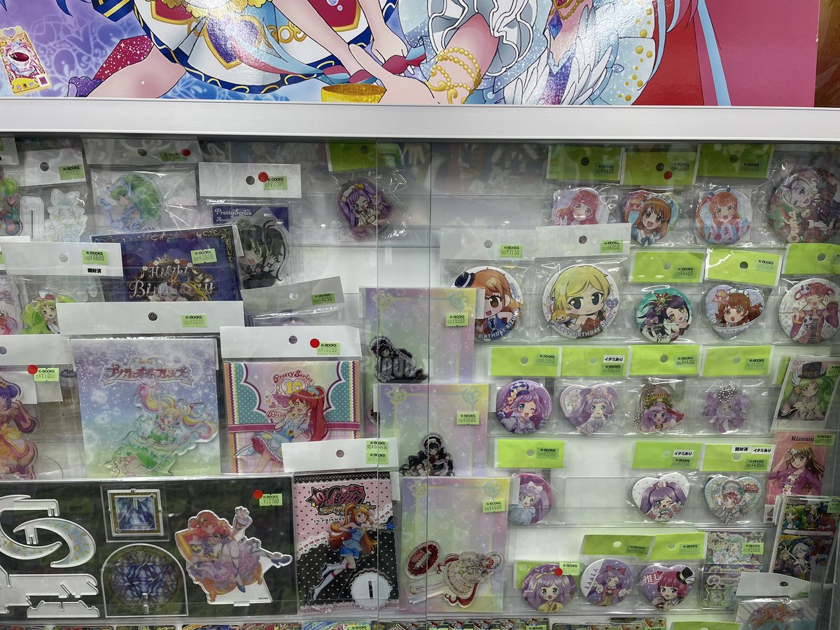コーナー紹介】 プリティーシリーズ 当店で大人気のプリティーシリーズ