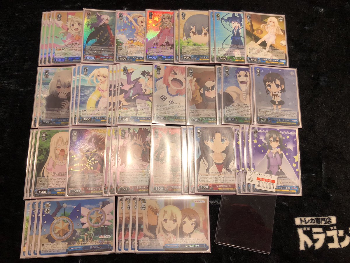 ヴァイスシュヴァルツ #ws2tcg デッキコーナーですっ👍 プリズマ