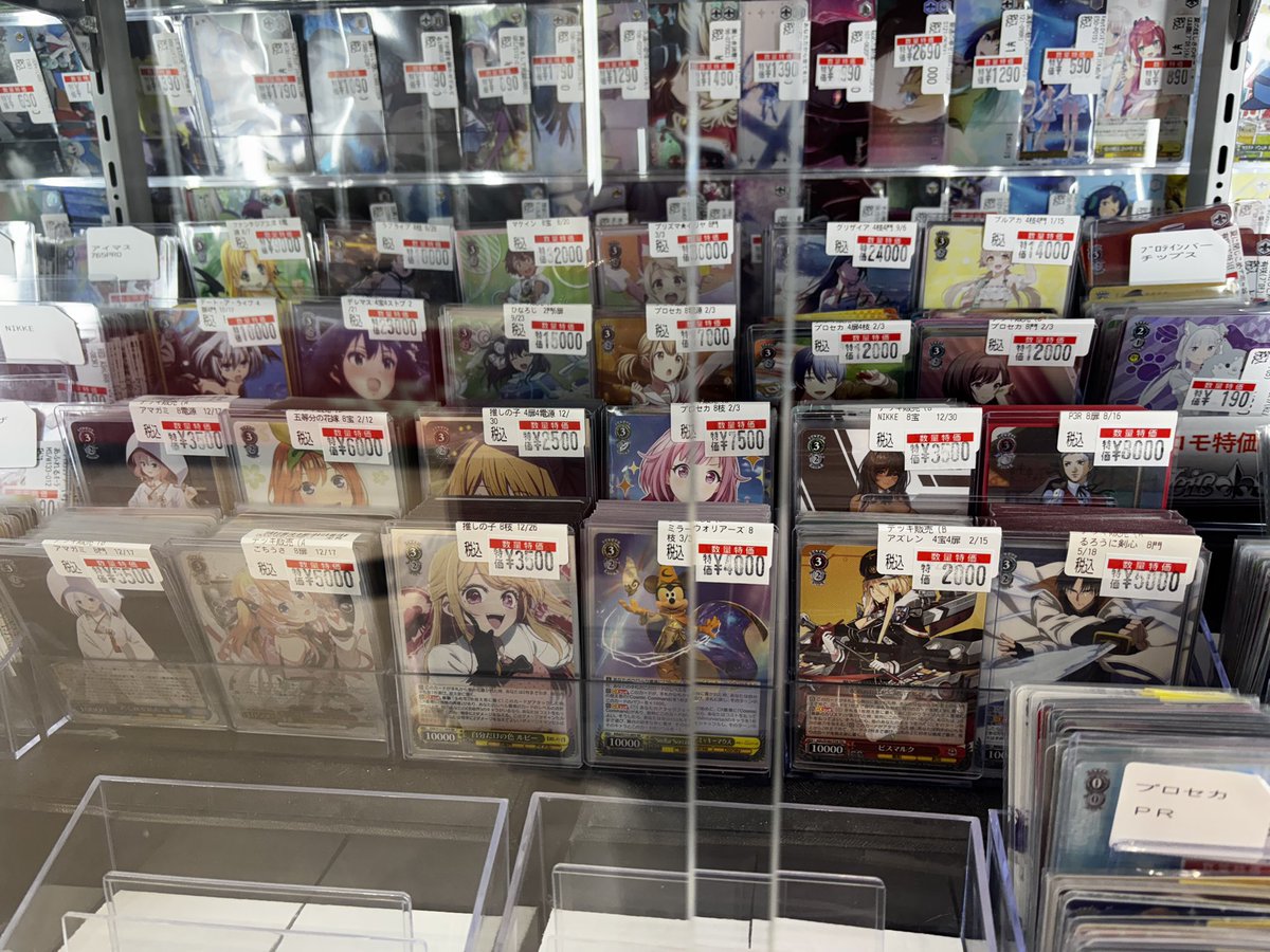 ヴァイスシュヴァルツ #ws2tcg デッキコーナーですっ👍 プリズマ