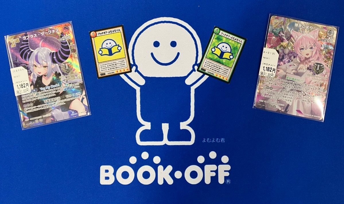 トレカ販売情報】 #ホロカ 🛸💜ラプラス・ダークネス SR(1st