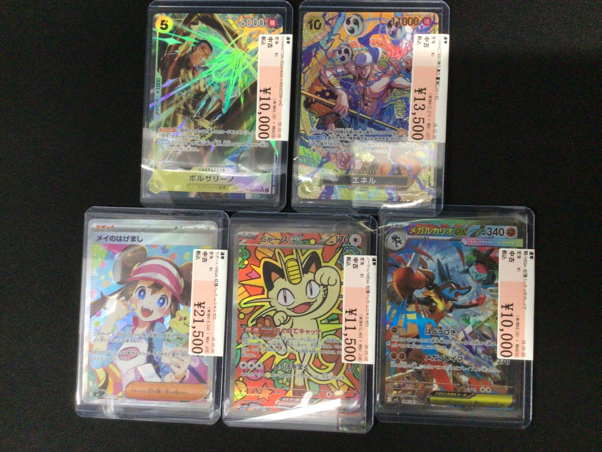 商品入荷のお知らせです。【#ポケモンカード #ワンピースカード】の