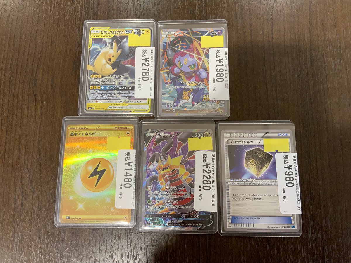 トレカの匠-立川店- (@toreca_takumi) / Posts / X