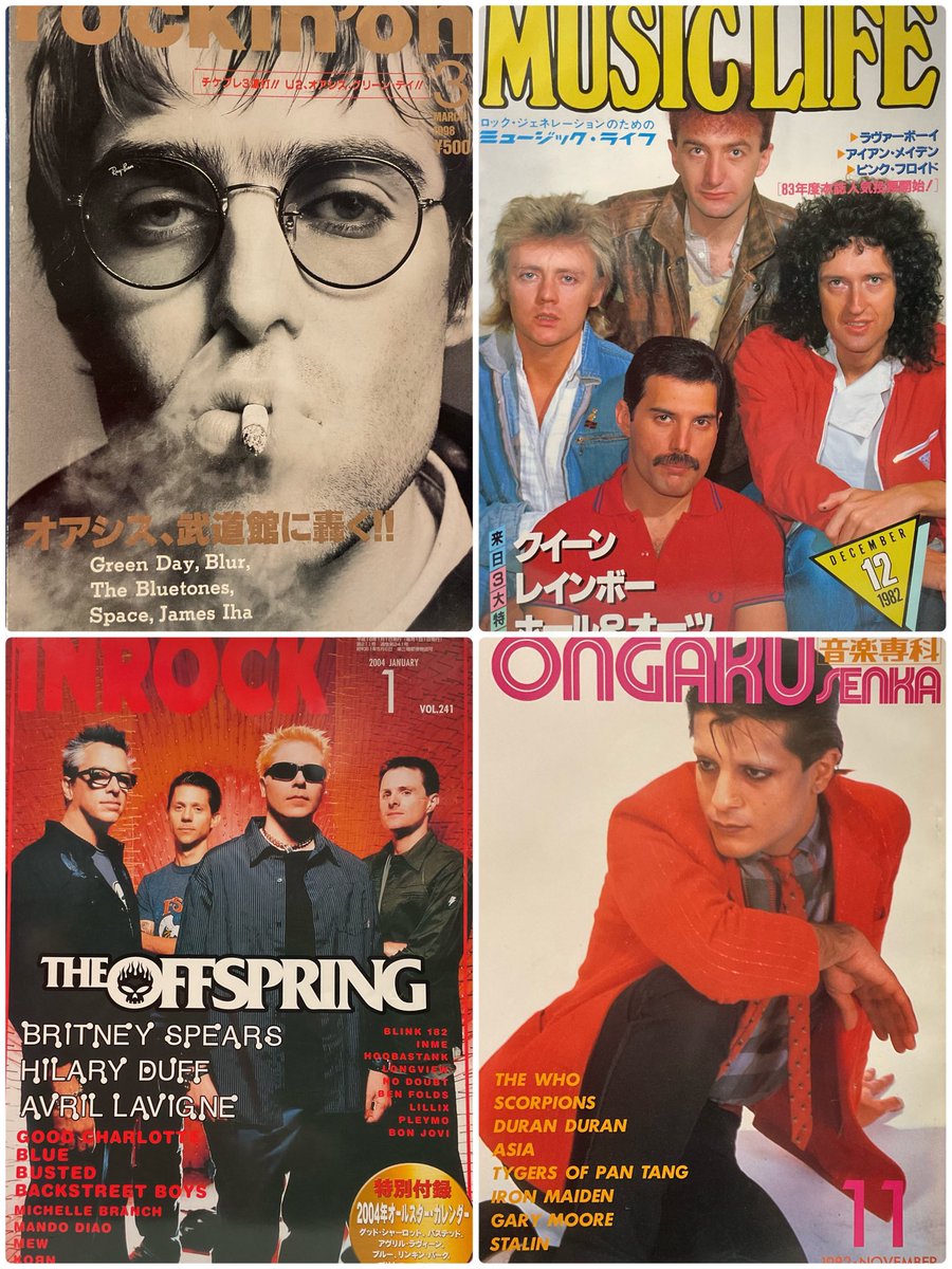 ⭐MUSICLIFE⭐ROCKSHOW⭐POPGEAR⭐METALGEAR⭐VIVAROCK⭐INROCK⭐DOLL