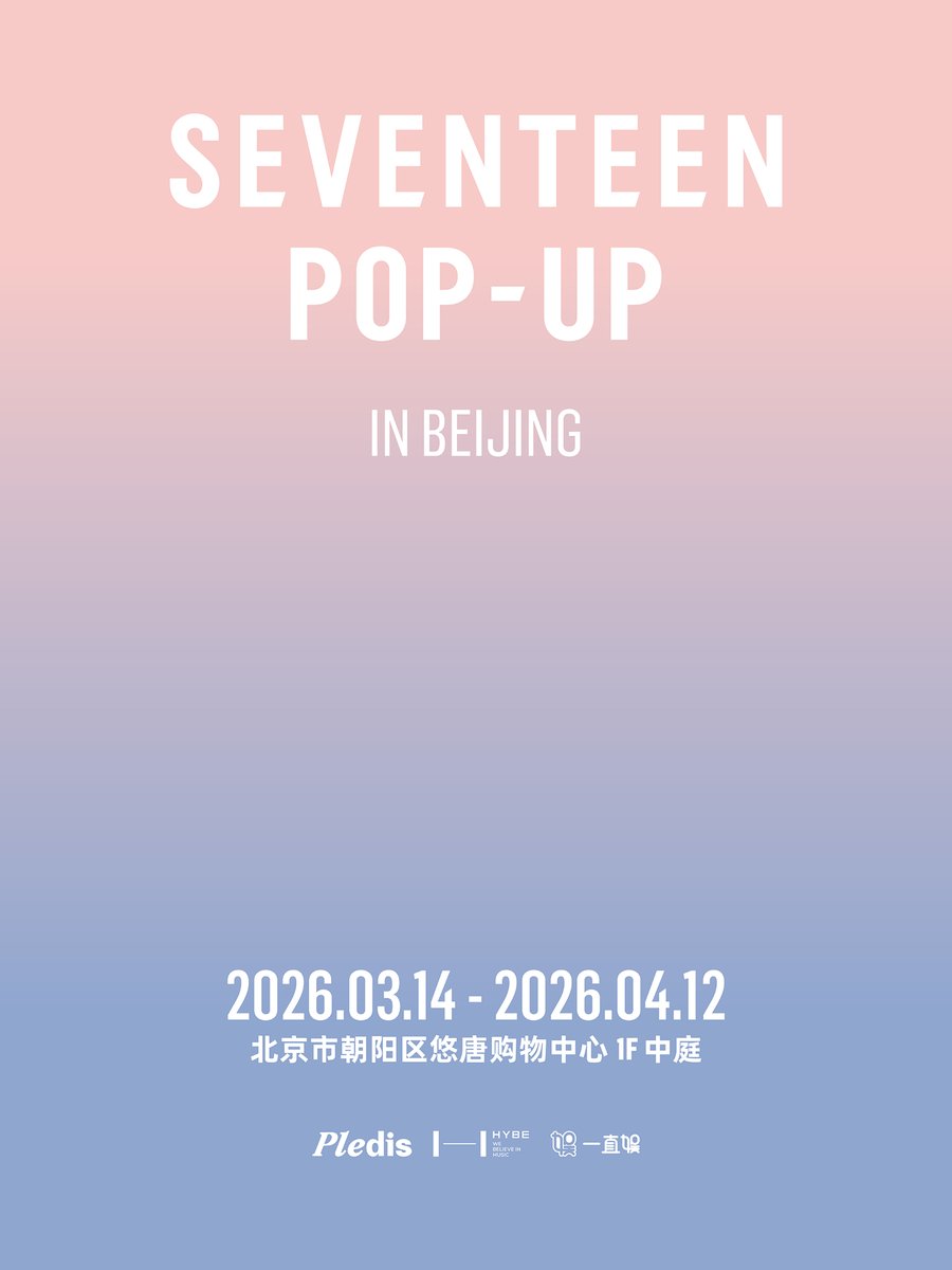 一直娱 (@withfansyizhiyu) / Posts / X